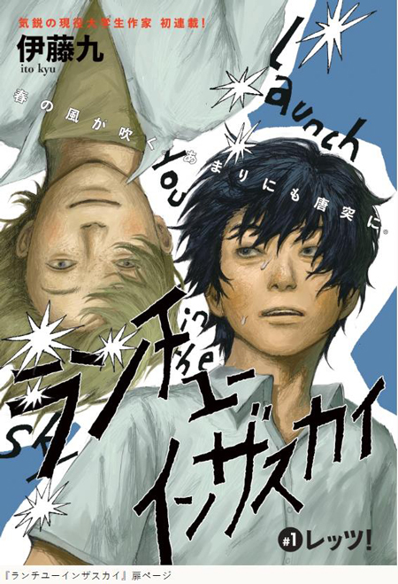 타마미술대학 만화와 그림책 작가 2.jpg