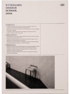 일본미술 쿠와사와디자인연구소 상품기획 수업 14.png