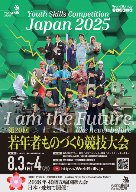 일본전자전문학교 IT와 디자인을 동시에 배운다 2.jpg