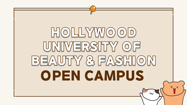 일본 미용 유학의 시작 헐리우드미용전문대학교 9.jpg