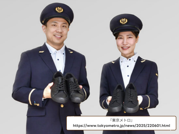 일본 유니폼에 담긴 서비스 정신 2.png