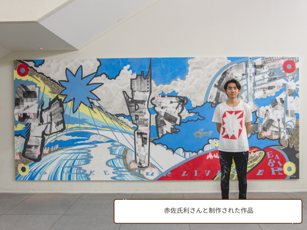 타마미술대학 기업 벽화 프로젝트 2.png