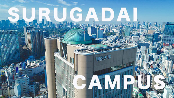 메이지대학 취업지원이 강한 이유 6.jpg