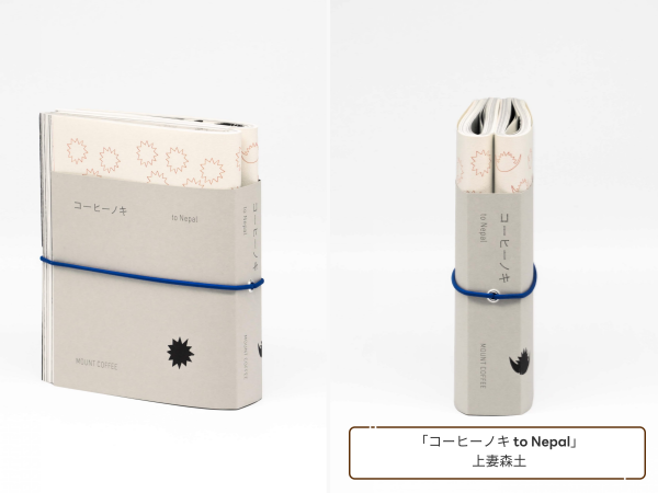 쿠와사와디자인연구소 수상 소식 2.png