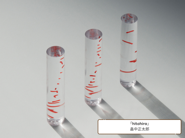 쿠와사와디자인연구소 수상 소식 5.png