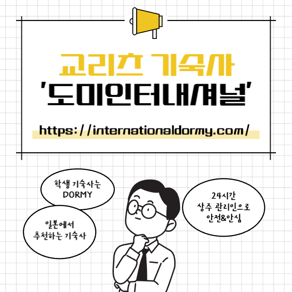 도미인터 중대한-027.png