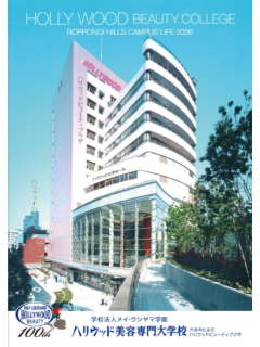 일본에서 배울 수 있는 미용 직업 13.png