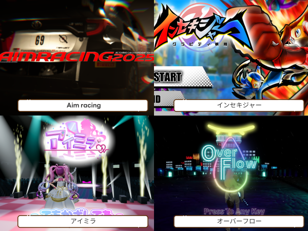 도쿄게임쇼 일본전자전문학교 3.png