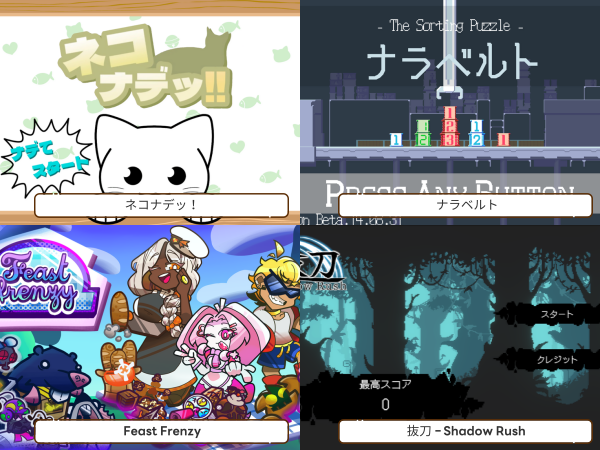 도쿄게임쇼 일본전자전문학교 5.png