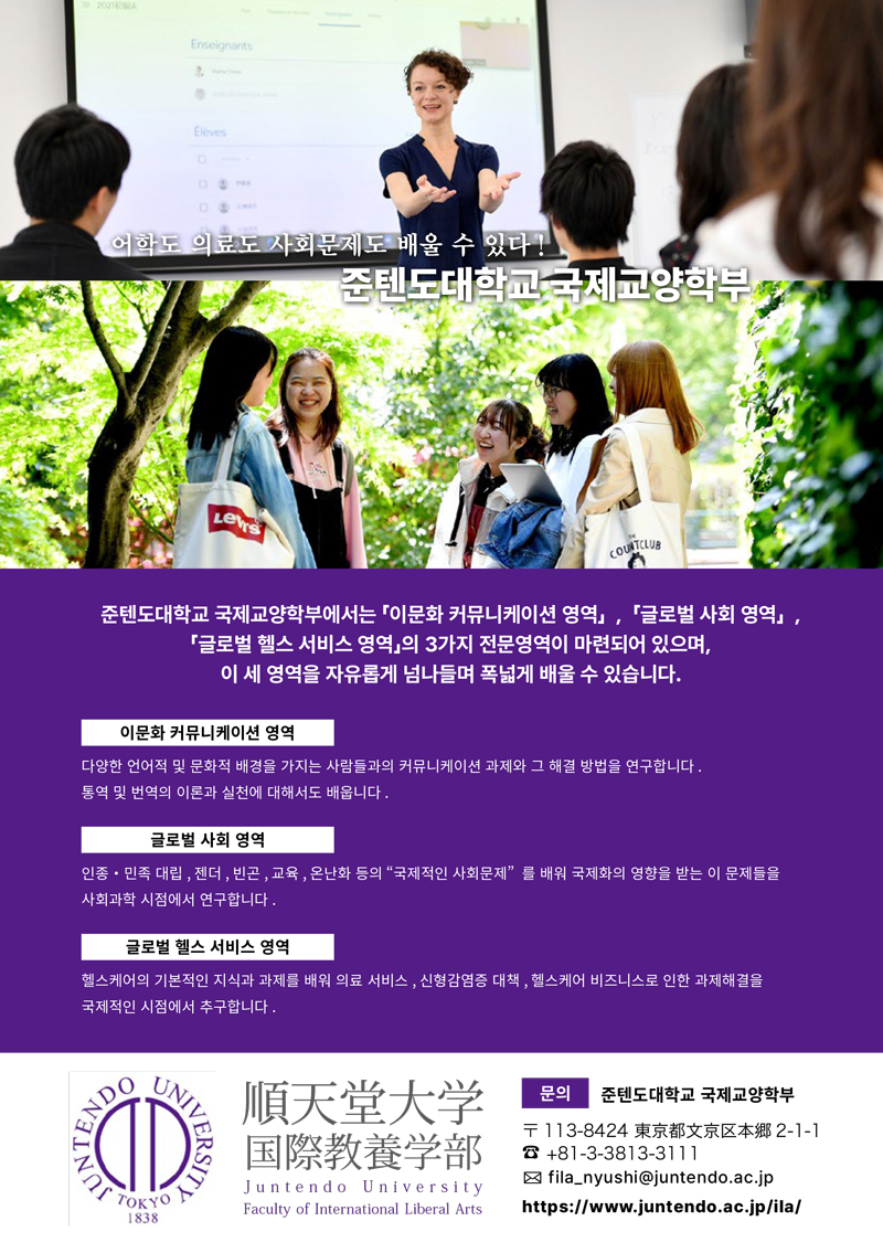 준텐도대학 13.jpg