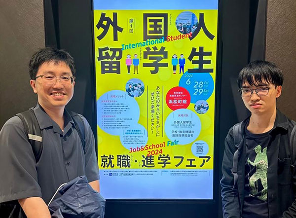 도쿄미라이AI＆IT전문학교 8.jpg