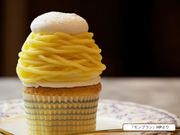 핫토리영양전문학교 몽블랑 만들기 2.png