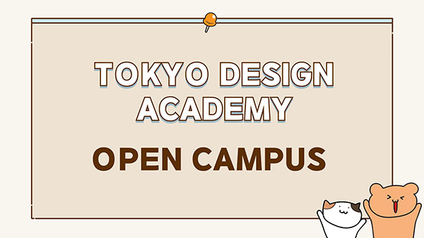 도쿄디자인전문학교 초상화이벤트 참가 7.jpg