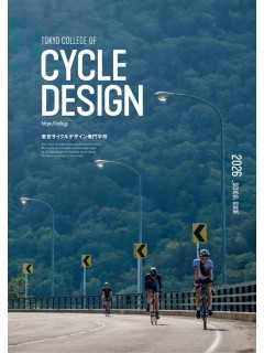 도쿄사이클디자인전문학교 MTB 트레일 빌더 강좌 리얼 12.jpg