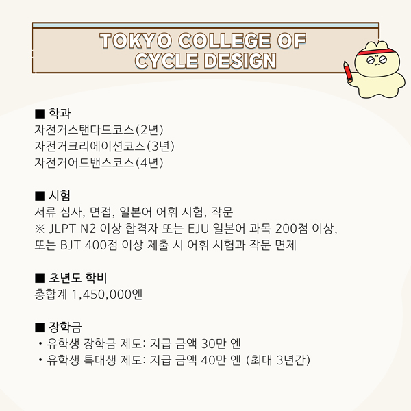 일본 마마차리의 생활 디자인 6.jpg