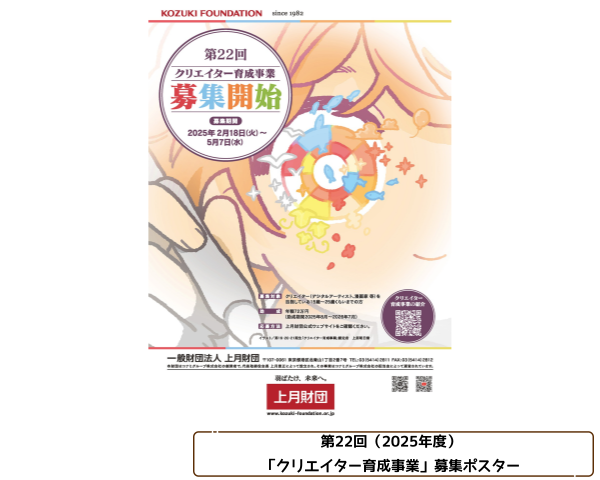 타마미술대학 학생 크리에이터 육성사업 선정 5.png