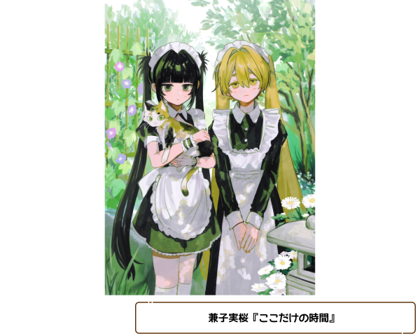 타마미술대학 학생 크리에이터 육성사업 선정 4.png