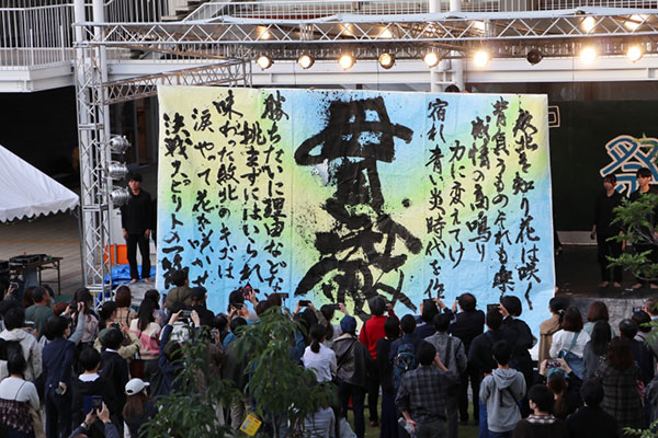 일본 다이토분카대학 축제 2026 7.jpg