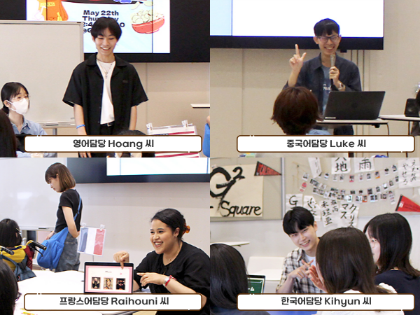 츄오대학 언어 교류 런라보 체험 4.png