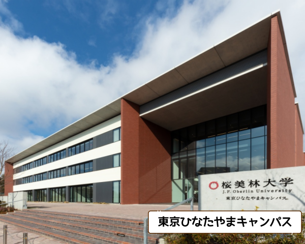 오비린대학 5개 캠퍼스 특징과 매력 비교 5.png