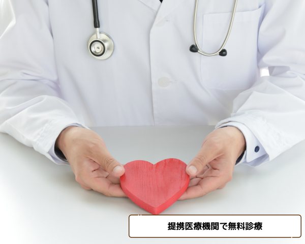 메이지대학 입학 후 무료혜택 2.png