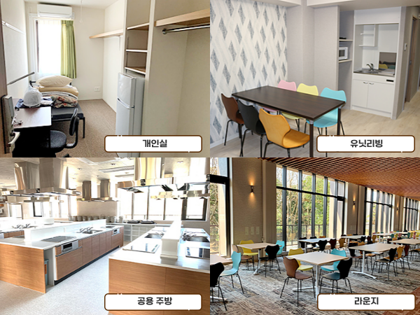 츄오대학 전용 기숙사 4.png