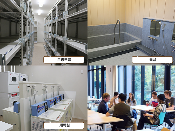 츄오대학 전용 기숙사 6.png