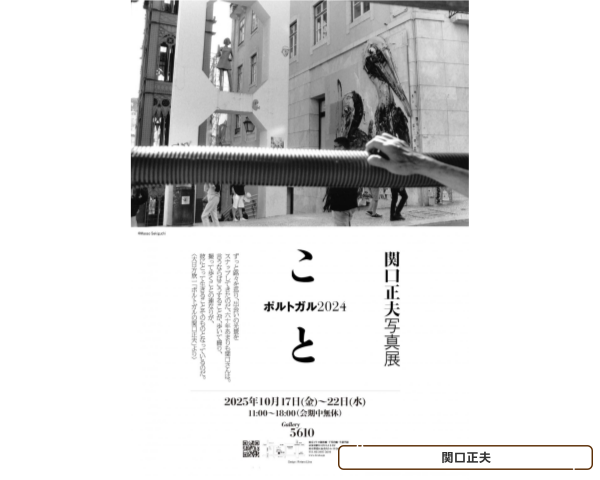 쿠와사와디자인연구소 졸업생 활약 4.png