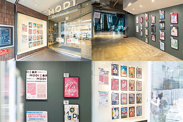 쿠와사와디자인연구소 시부야 MODI 포스터 전시 참여 4.jpg