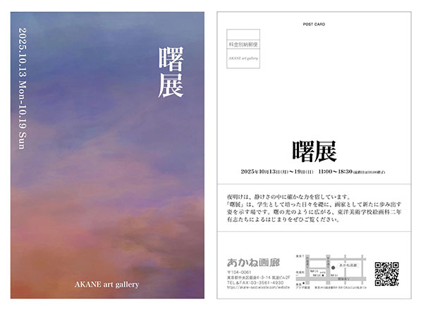 동양미술학교 학생 전시회 3.jpg