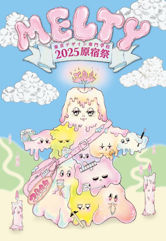 도쿄디자인전문학교 2025 축제 2.jpg