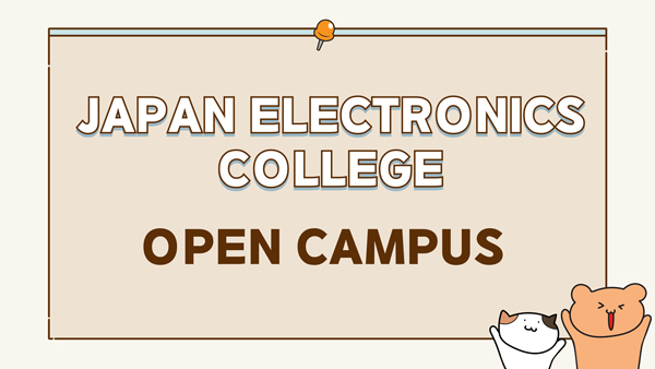 일본전자전문학교 기능올림픽 아시아대회 수상 7.jpg