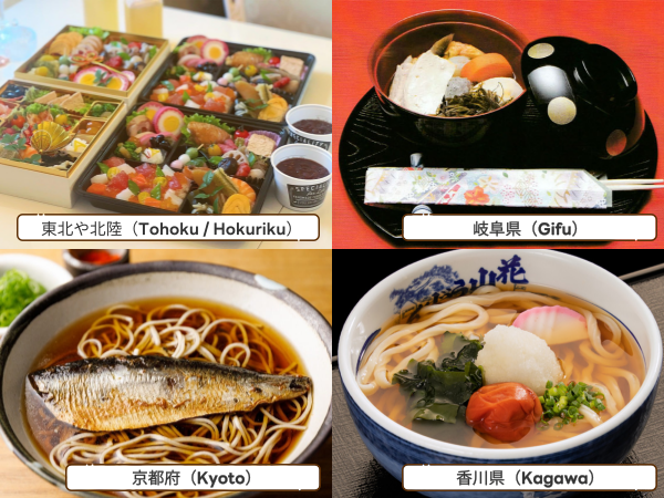 일본 도시코시 소바 지역별 특징 3.png