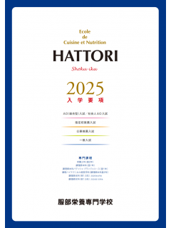 일본 도시코시 소바 지역별 특징 6.png