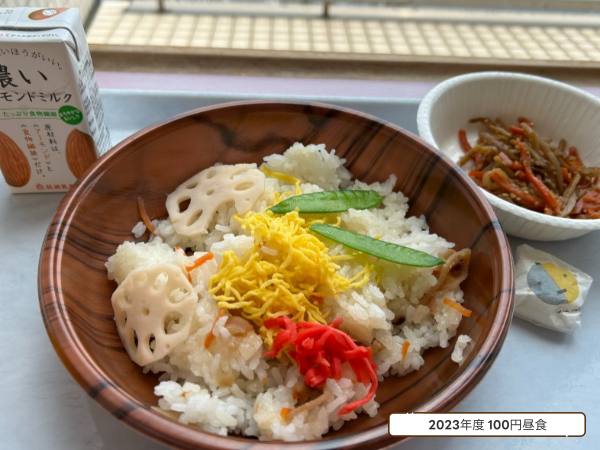 메이지대학 100엔 학식 2.png