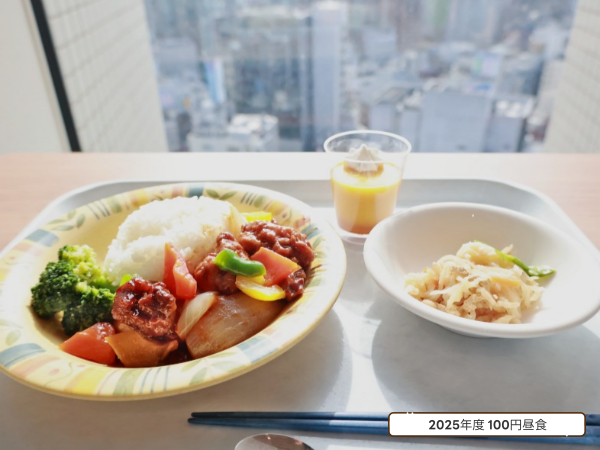 메이지대학 100엔 학식 6.png