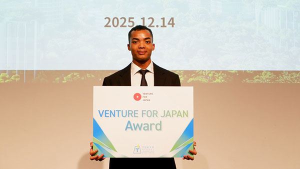 츄오대학 세계 40개국이 참여하는 국제 비즈니스 무대 5.jpg