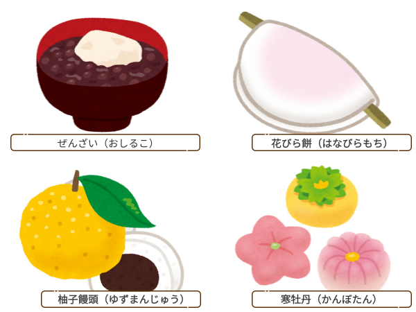 일본 겨울 화과자 2.png