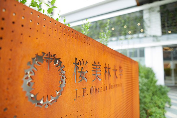 오비린대학 Rethink Creative Contest 입상 8.jpg