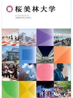 오비린대학 Rethink Creative Contest 입상 12.jpg