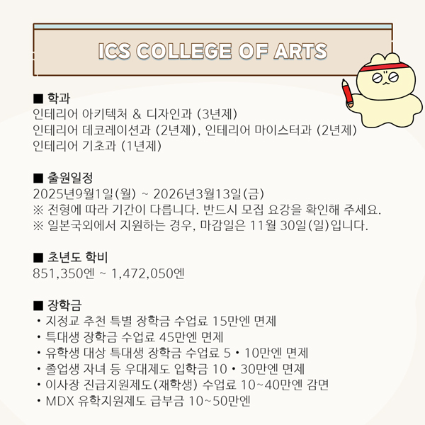 ICS컬리지오브아츠 졸업제작 15.jpg