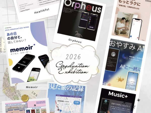 일본전자전문학교 모바일앱개발 졸업작품전 2.png