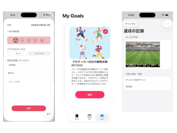 일본전자전문학교 모바일앱개발 졸업작품전 11.png