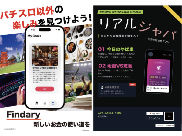 일본전자전문학교 모바일앱개발 졸업작품전 9.png