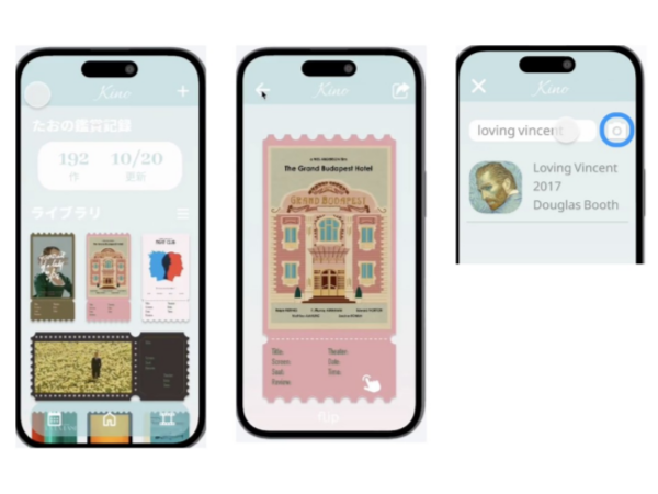 일본전자전문학교 모바일앱개발 졸업작품전 10.png