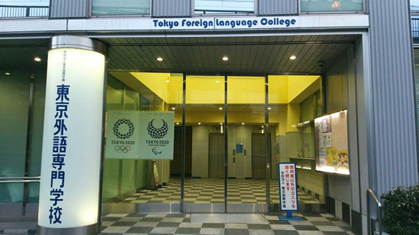 일본어능력시험 JLPT 꼭 필요할까 일본유학 준비 7.jpg