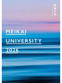 메이카이대학 입학 전 오리엔테이션 2026 12.jpg