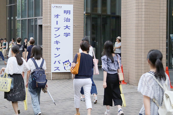 메이지대학교 캠퍼스투어 웰컴캠퍼스 2026 방문 일정 2.jpg