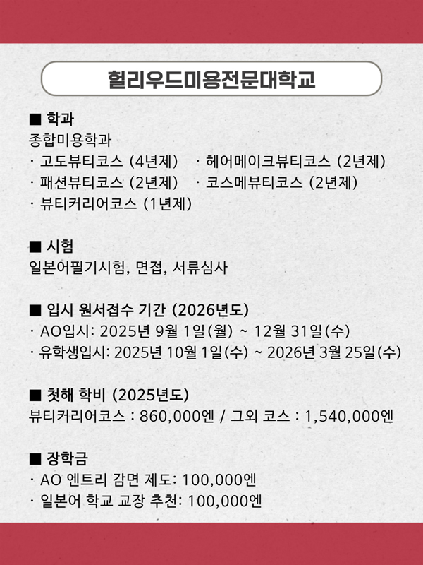 일본 네일 왜 다를까 일본에서 배우는 이유 10.jpg