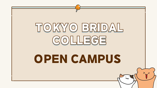 결혼식장 스태프는 하루 종일 무엇을 할까 7.jpg